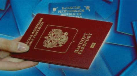 Можно ли выехать из России по второму паспорту?