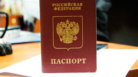 Можно ли жить без прописки в паспорте?
