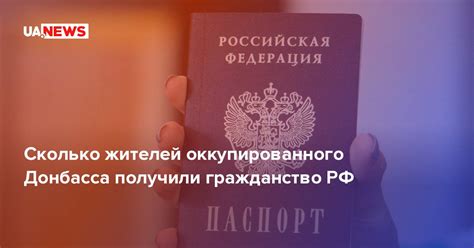Сколько по времени рассматривается гражданство РФ?